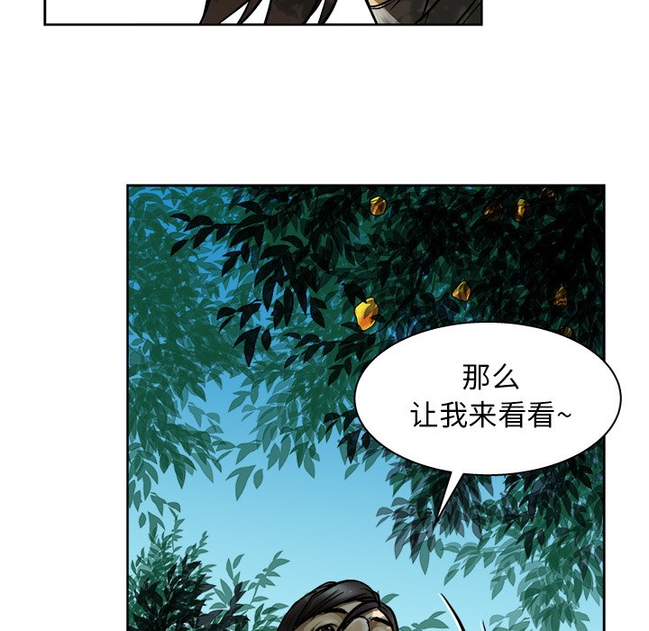 第8話 - 第14张