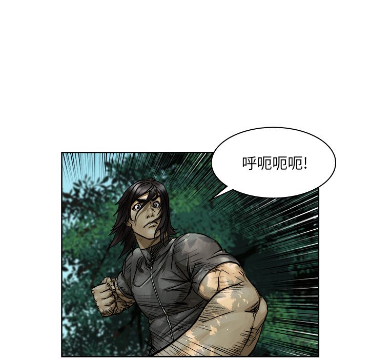 第8話 - 第18张