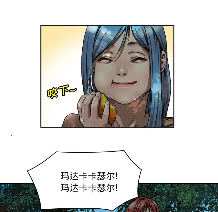 第8話 - 第24张