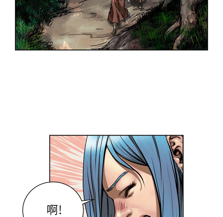 第8話 - 第28张