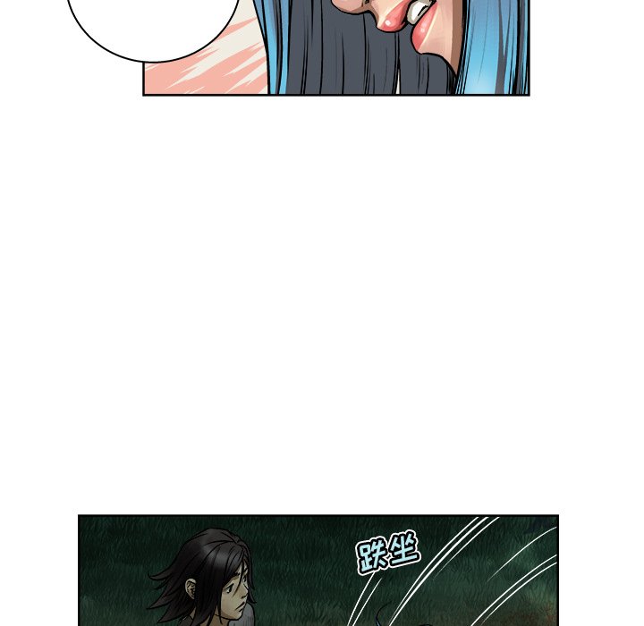 第8話 - 第29张