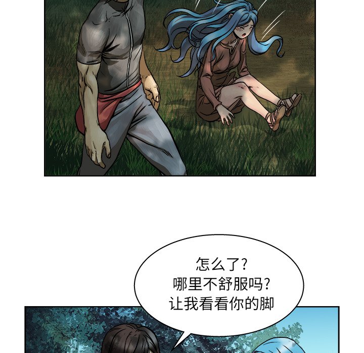 第8話 - 第30张