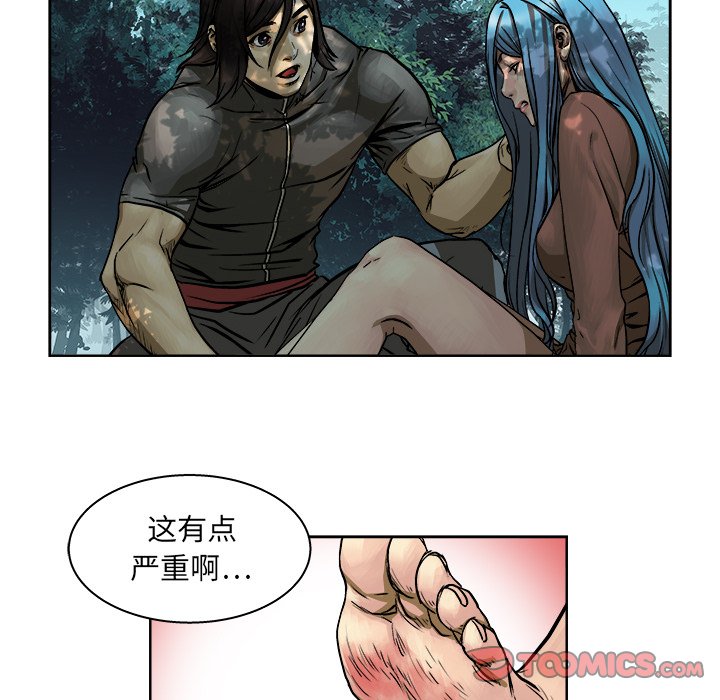 第8話 - 第31张
