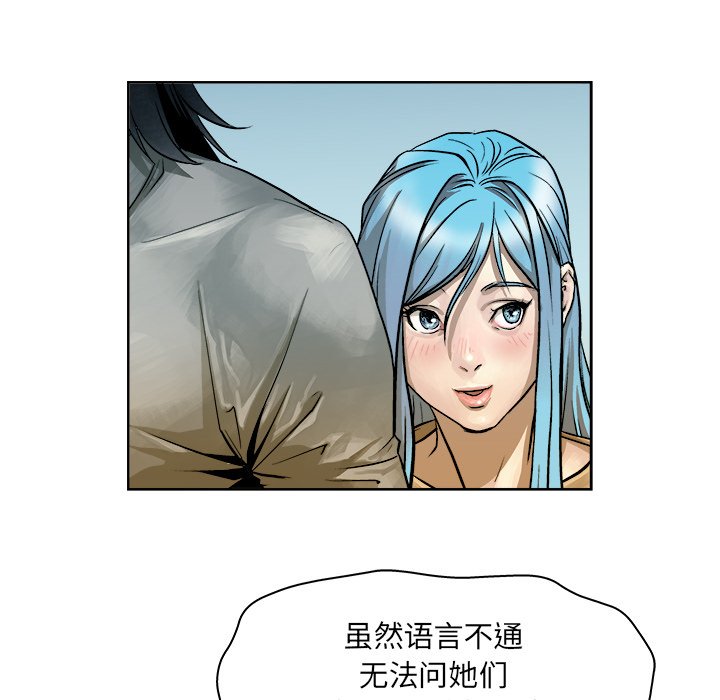 第8話 - 第5张