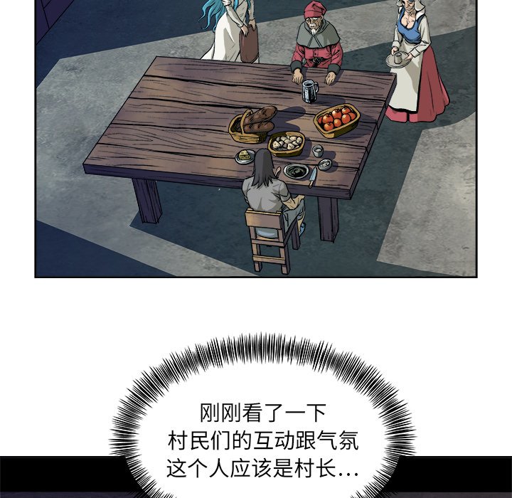 第8話 - 第50张
