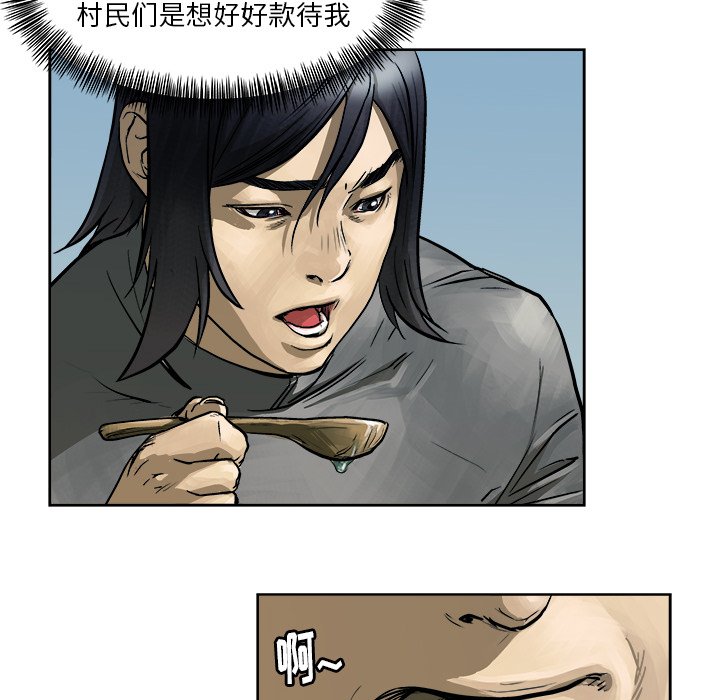 第8話 - 第53张