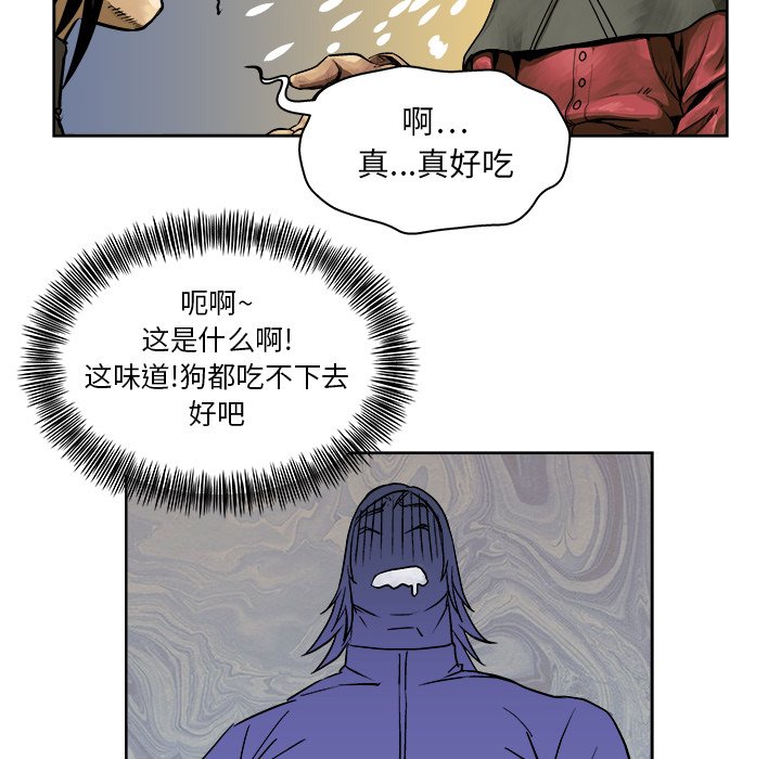 第8話 - 第56张