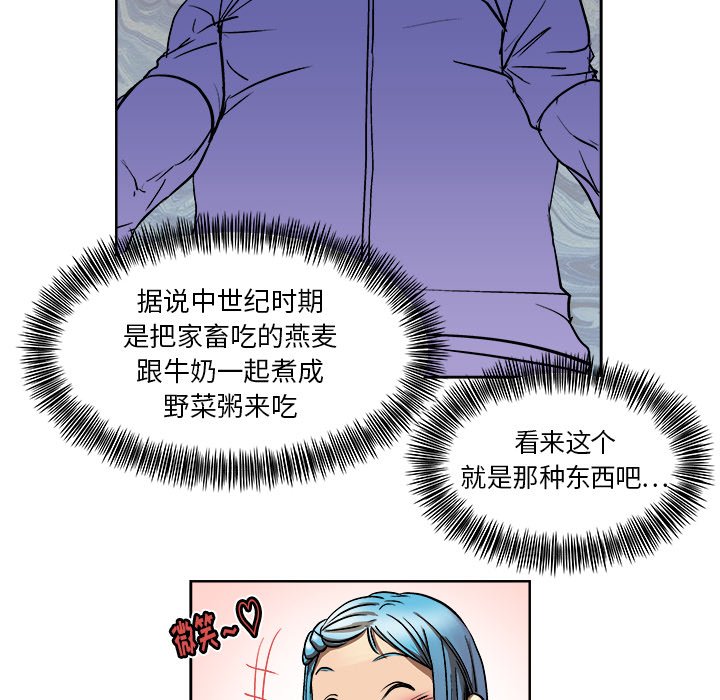 第8話 - 第57张