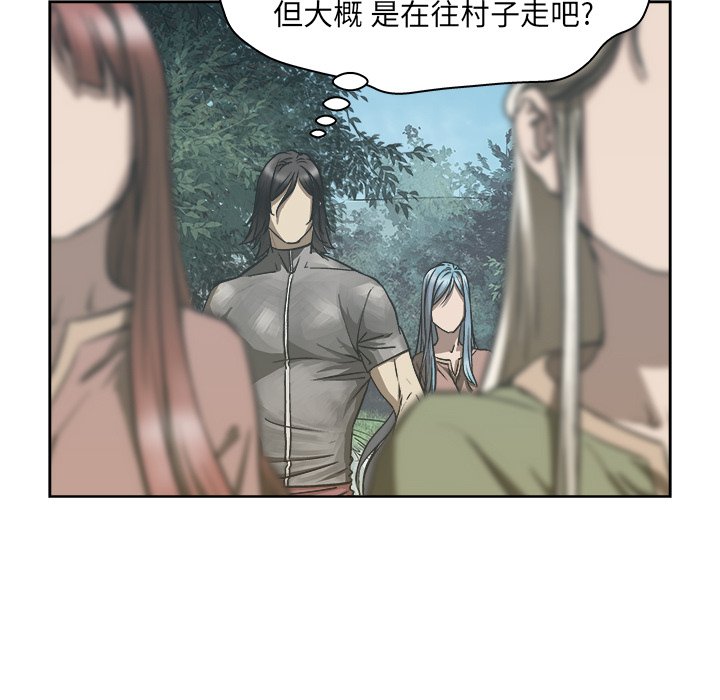 第8話 - 第6张