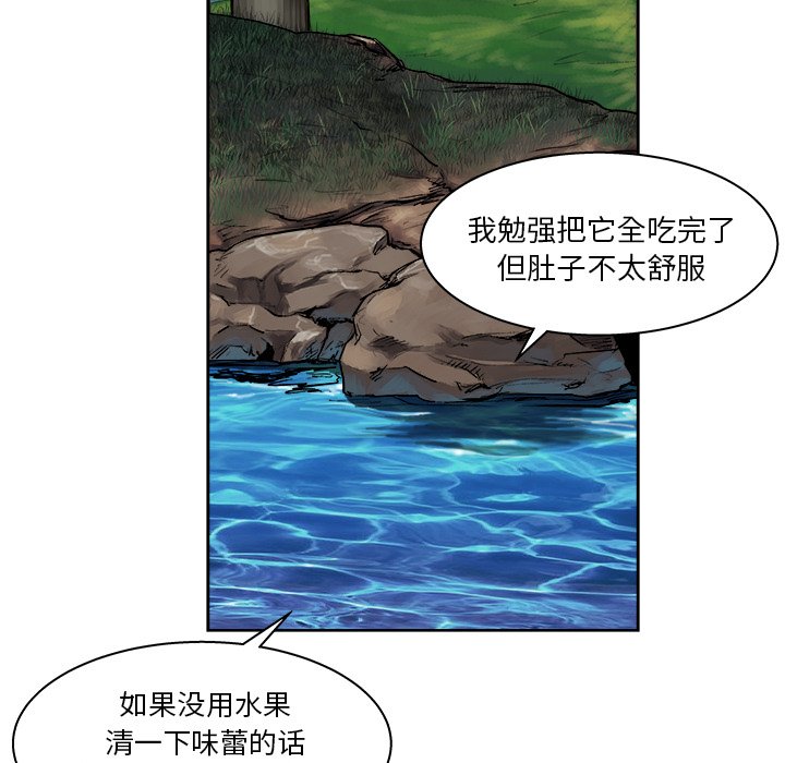 第8話 - 第60张