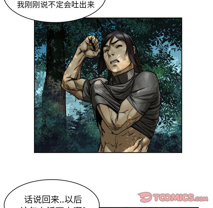 第8話 - 第61张