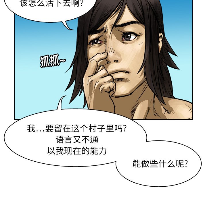 第8話 - 第62张
