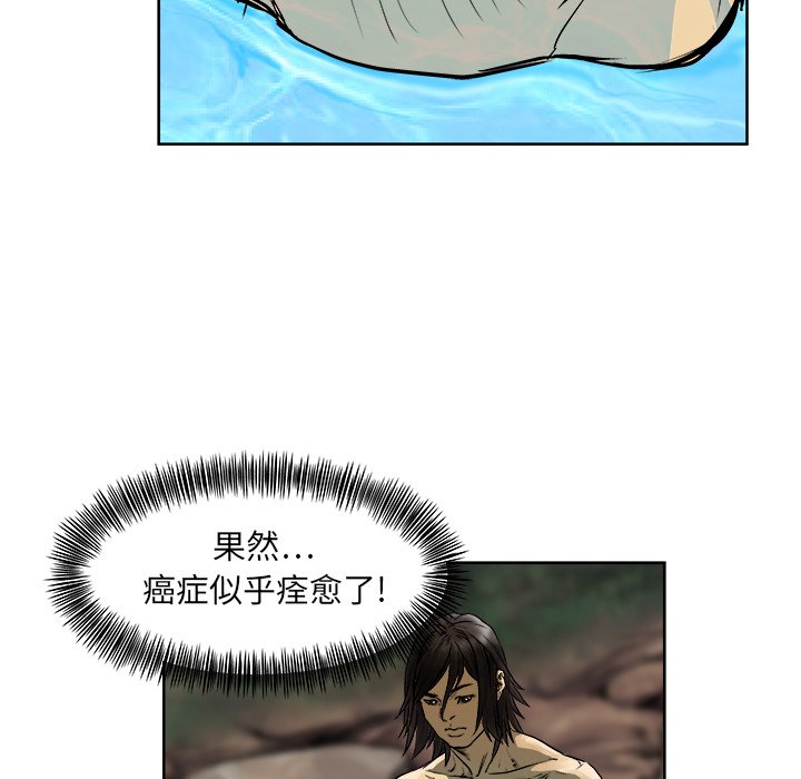 第8話 - 第67张