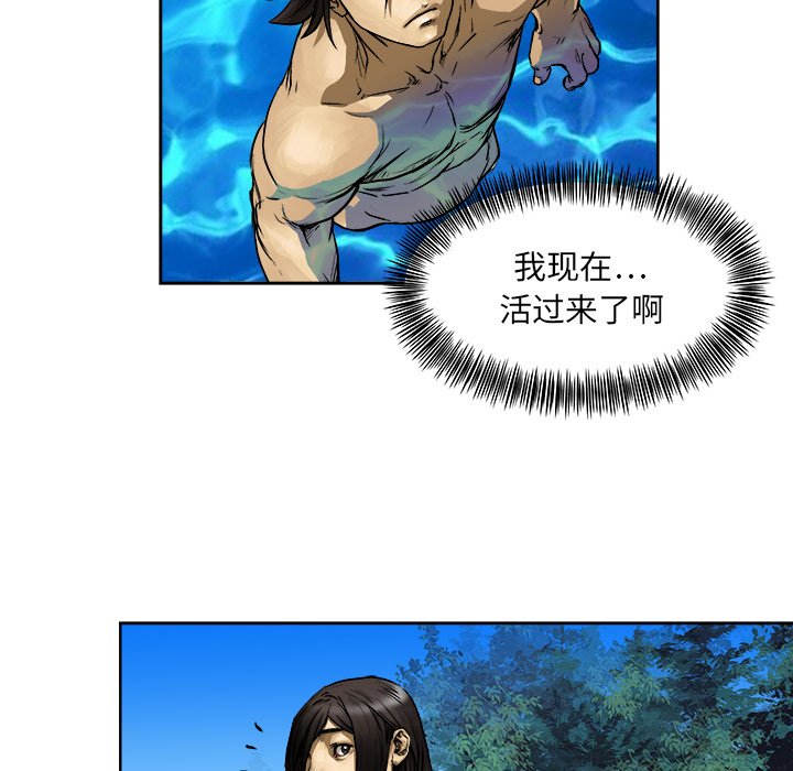 第8話 - 第69张