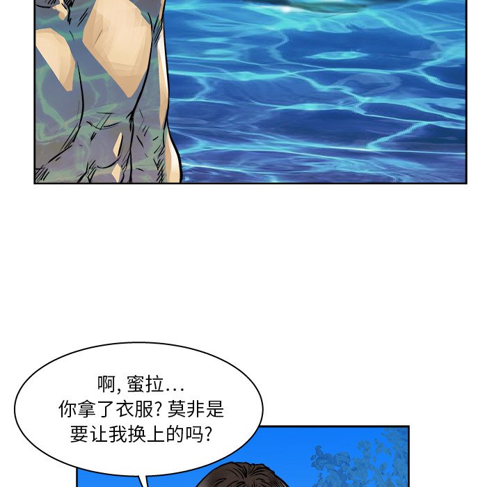 第8話 - 第72张