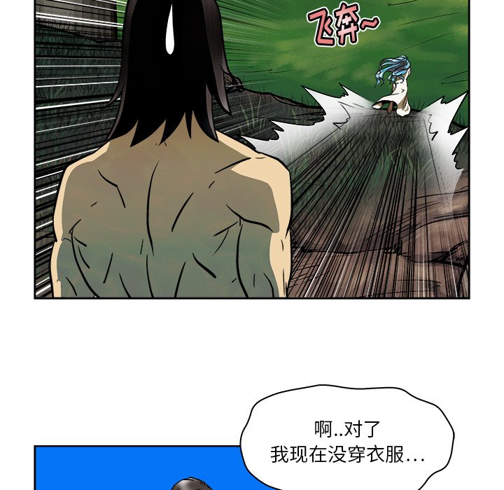 第8話 - 第76张