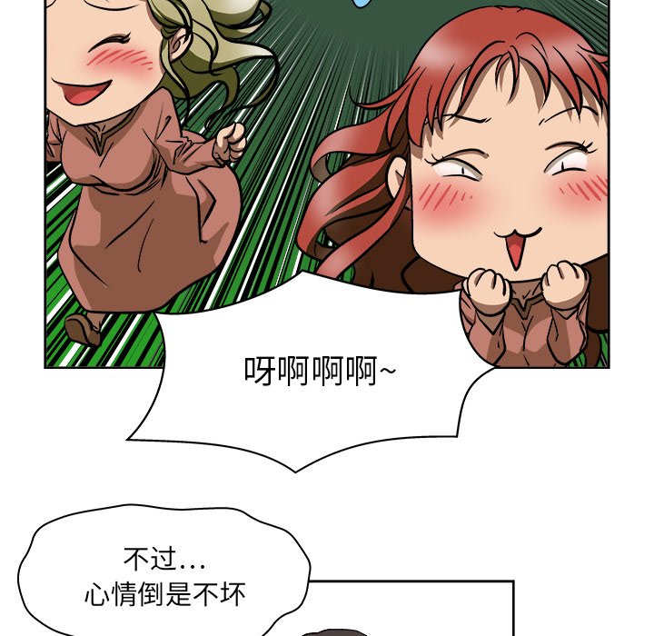 第8話 - 第80张