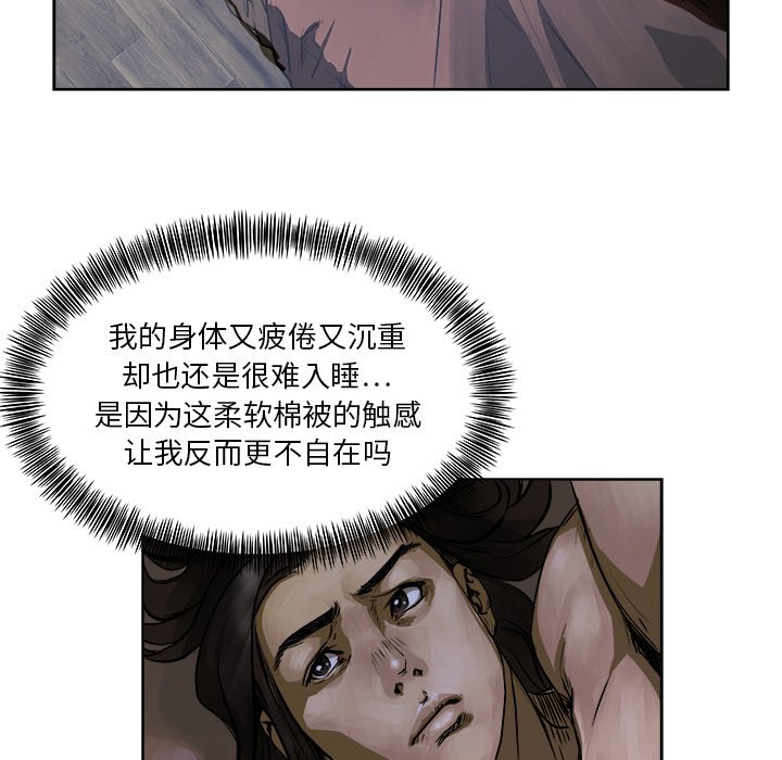 第8話 - 第84张