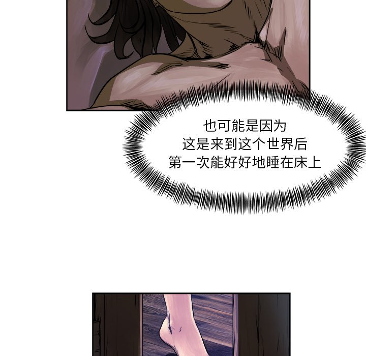第8話 - 第85张