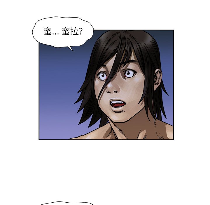 第8話 - 第89张