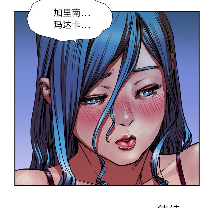 第8話 - 第90张