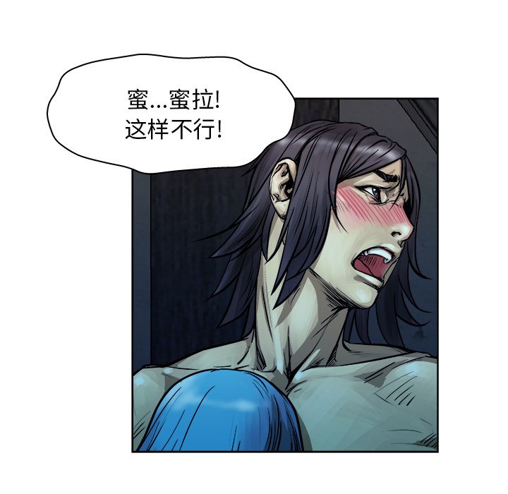 第9話 - 第10张