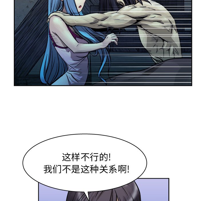 第9話 - 第14张