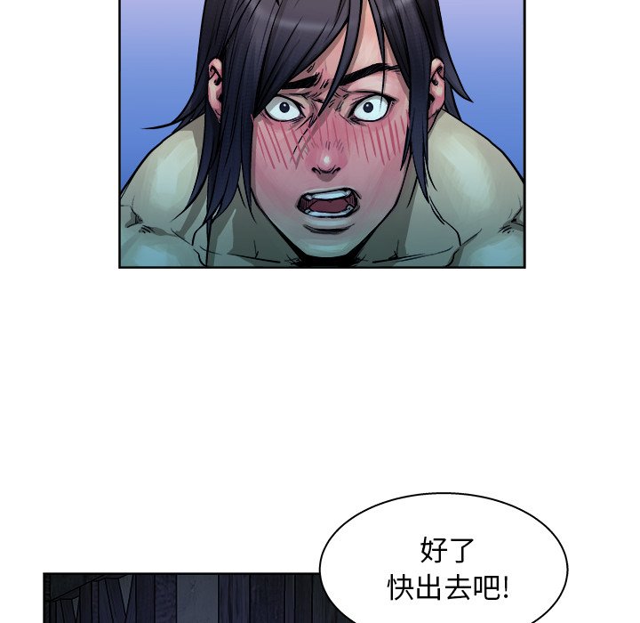 第9話 - 第15张