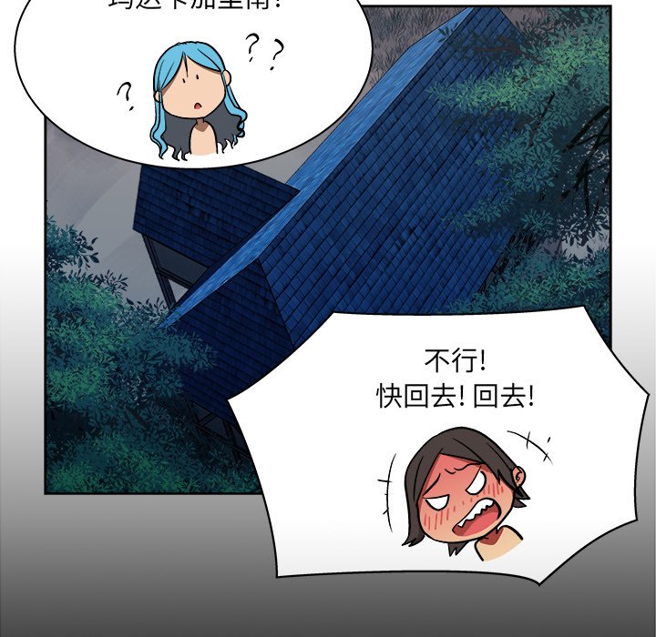 第9話 - 第17张