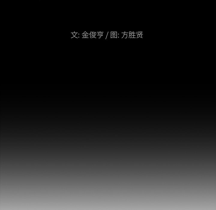 第9話 - 第19张