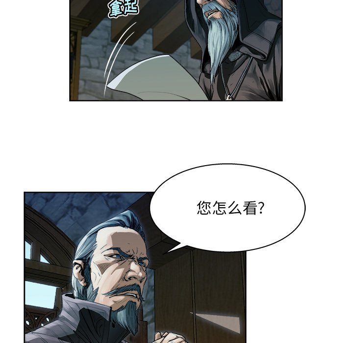 第9話 - 第25张