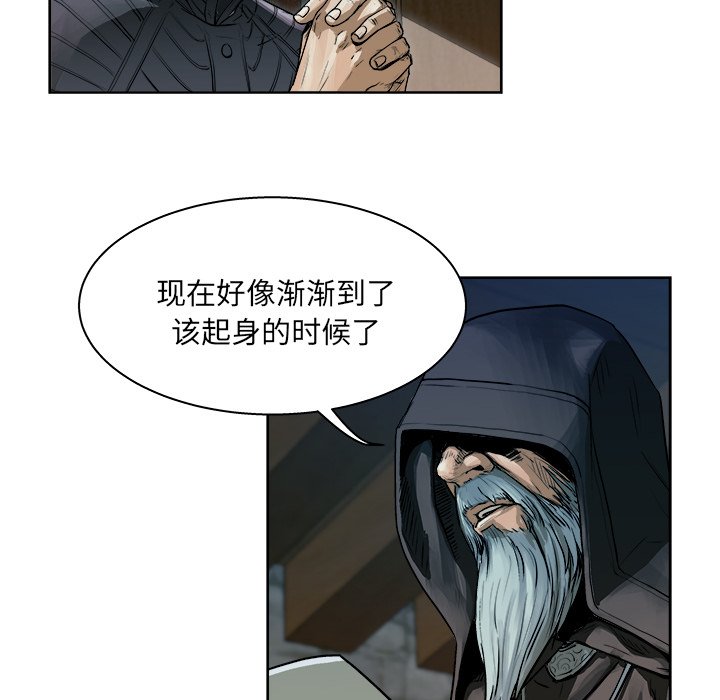 第9話 - 第26张