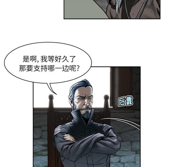 第9話 - 第27张