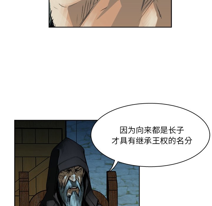 第9話 - 第30张