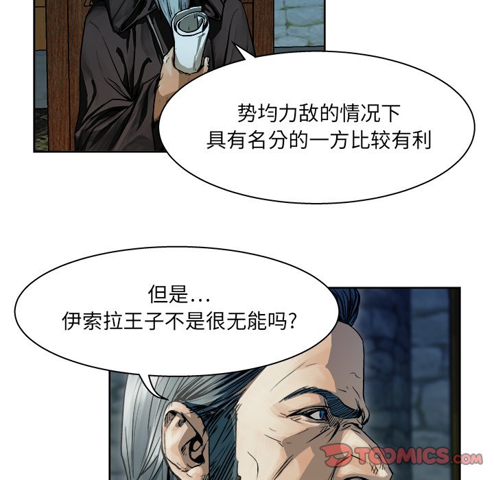 第9話 - 第31张