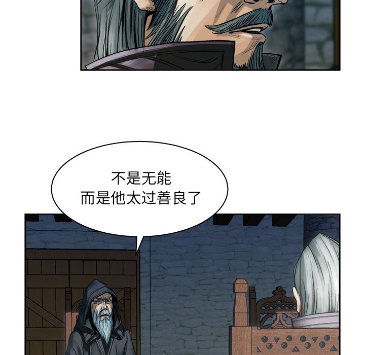 第9話 - 第32张