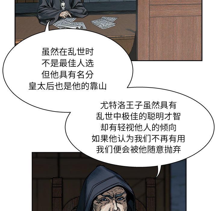 第9話 - 第33张