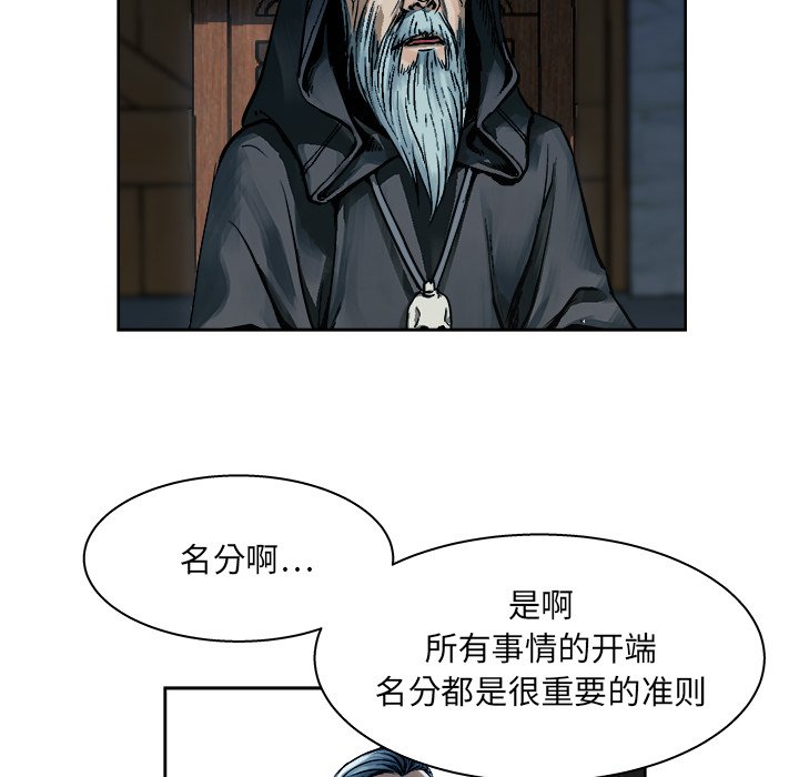 第9話 - 第34张