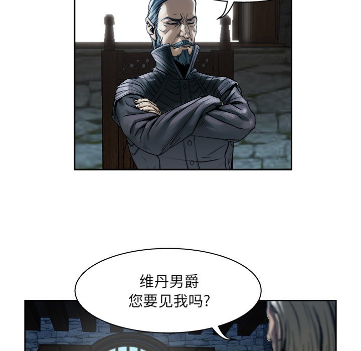 第9話 - 第35张
