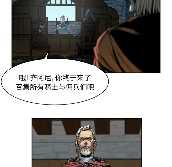 第9話 - 第36张