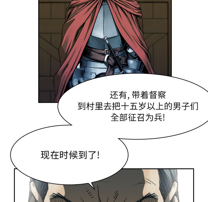 第9話 - 第37张