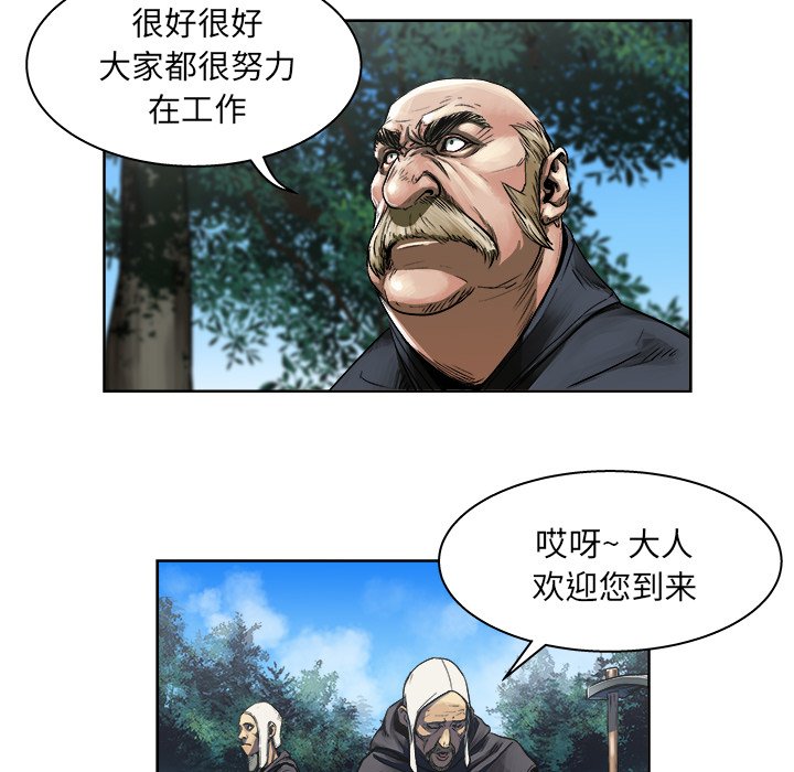 第9話 - 第45张