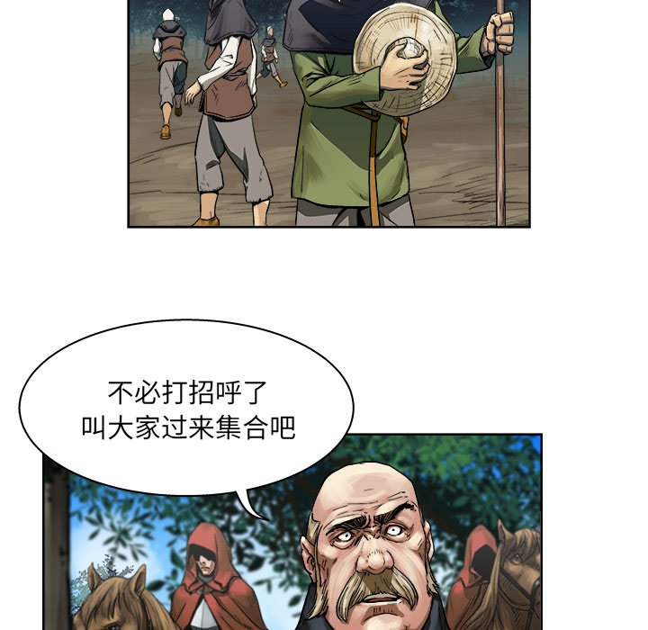 第9話 - 第46张