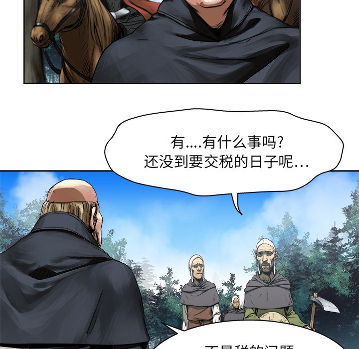 第9話 - 第47张