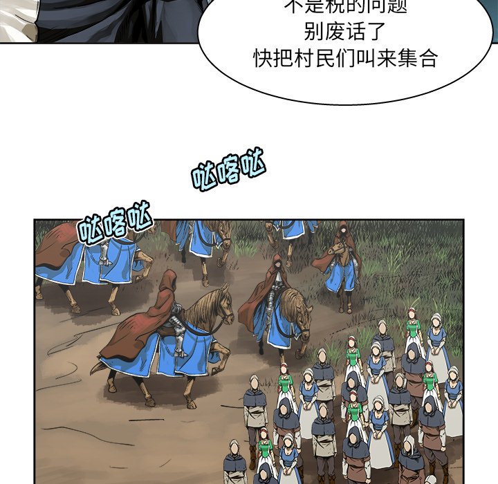 第9話 - 第48张