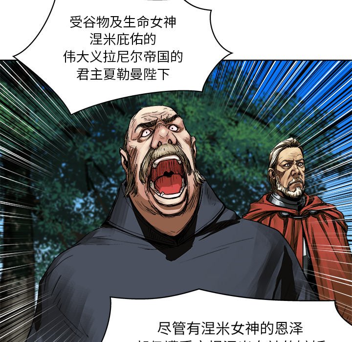 第9話 - 第50张