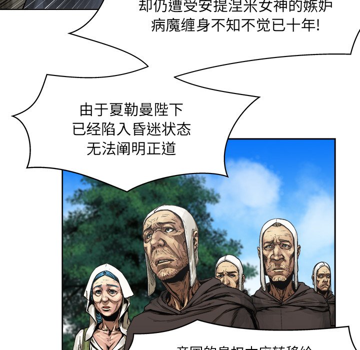 第9話 - 第51张