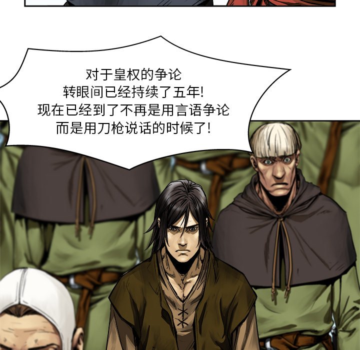 第9話 - 第53张