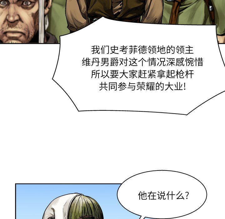 第9話 - 第54张