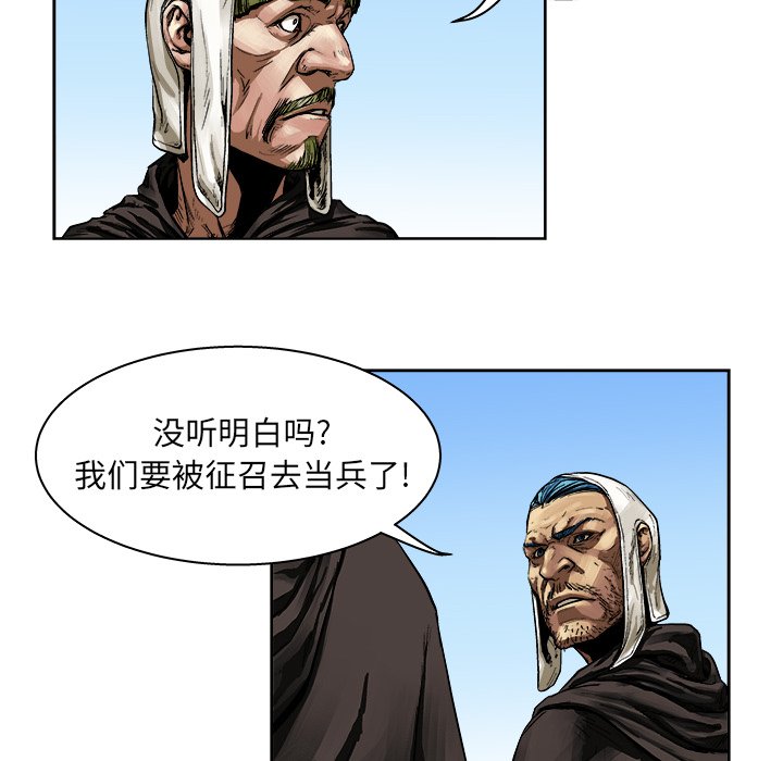 第9話 - 第55张